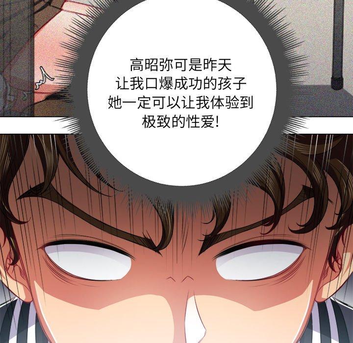 第20话 - 第63.jpg页