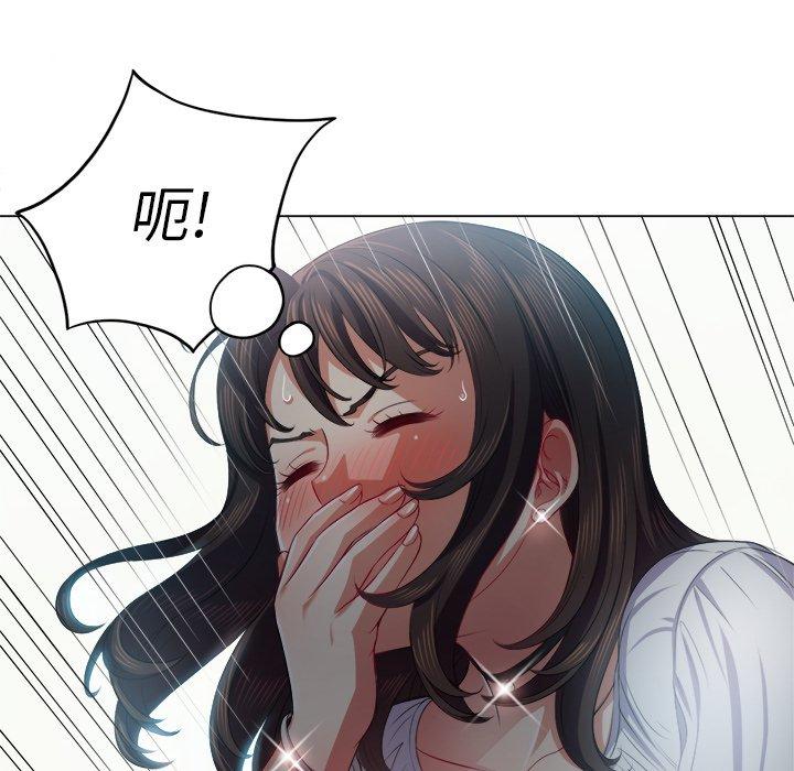 第20话 - 第72.jpg页