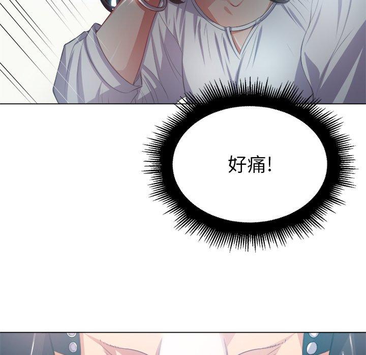 第20话 - 第73.jpg页