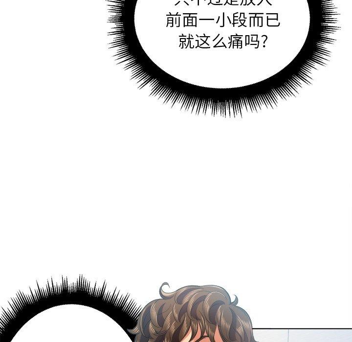 第20话 - 第75.jpg页