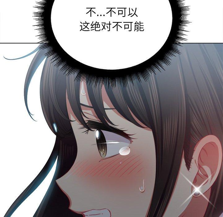 第20话 - 第78.jpg页