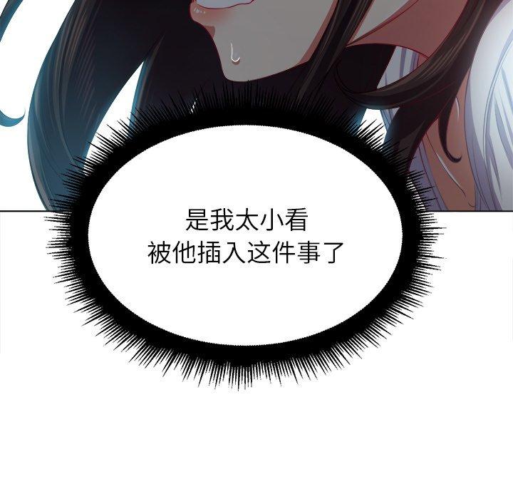 第20话 - 第79.jpg页