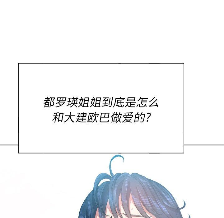 第20话 - 第80.jpg页