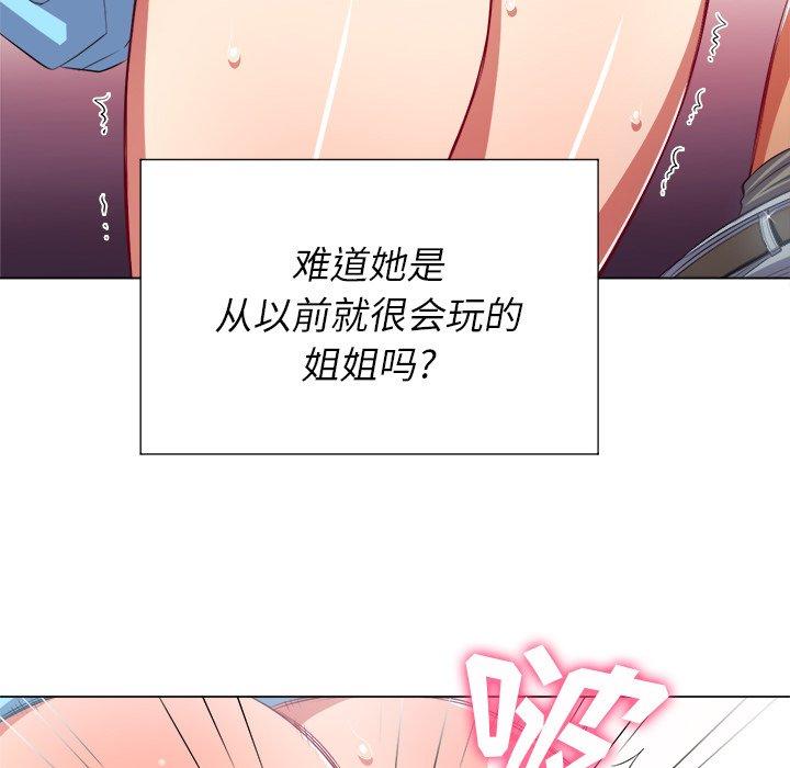 第20话 - 第84.jpg页