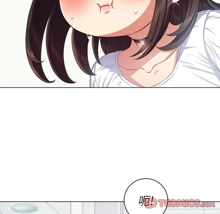 第20话 - 第87.jpg页