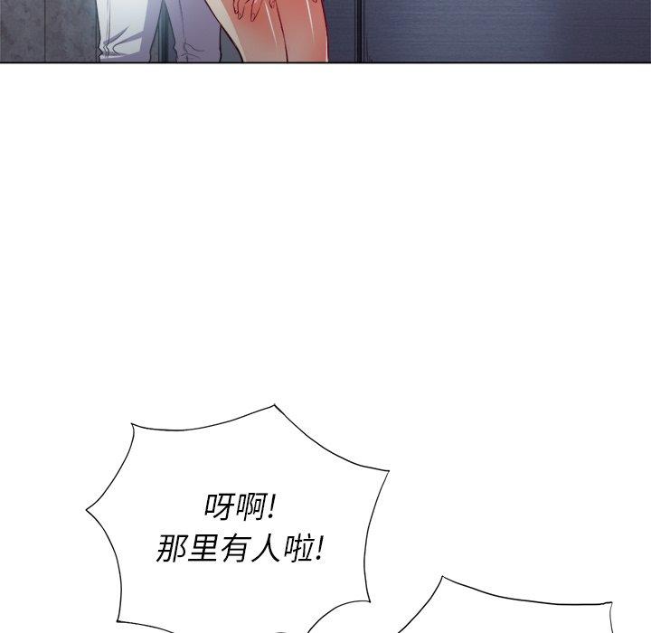 第20话 - 第89.jpg页