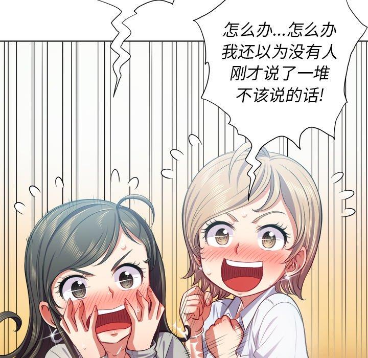 第20话 - 第90.jpg页