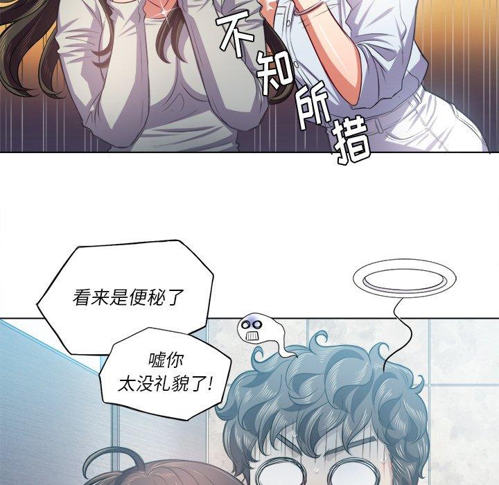 第20话 - 第91.jpg页