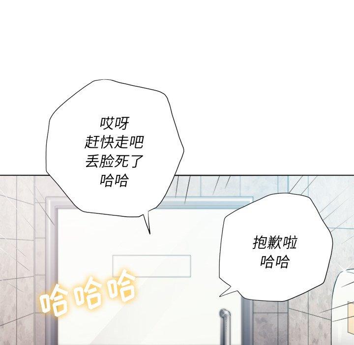 第20话 - 第93.jpg页