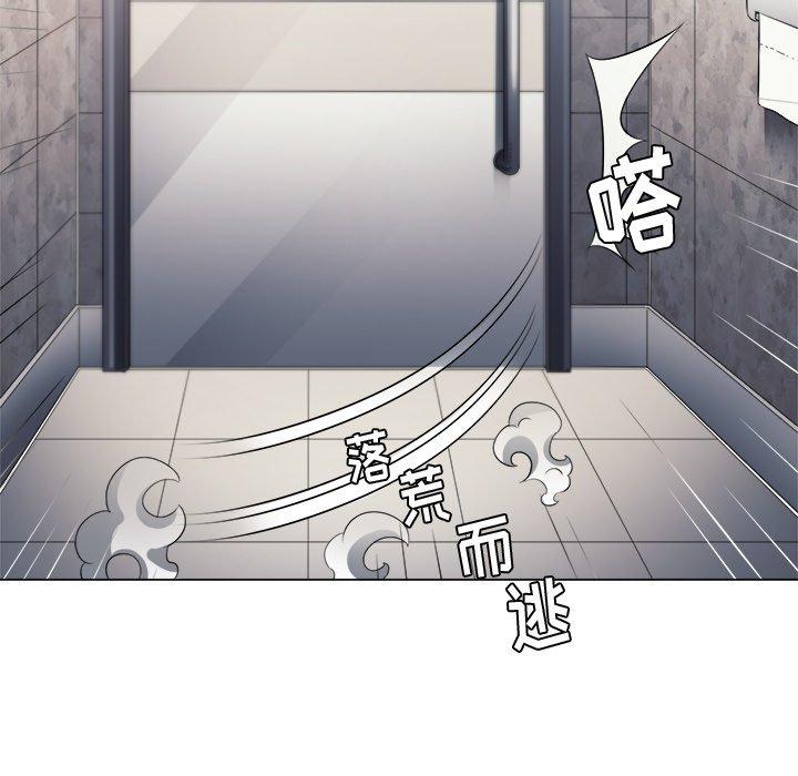 第20话 - 第94.jpg页