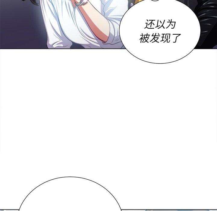 第20话 - 第96.jpg页