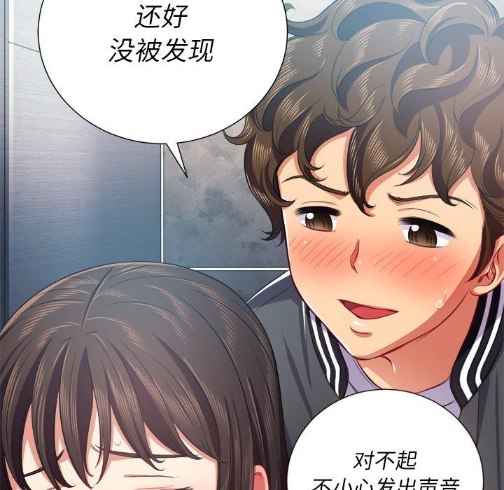 第20话 - 第97.jpg页