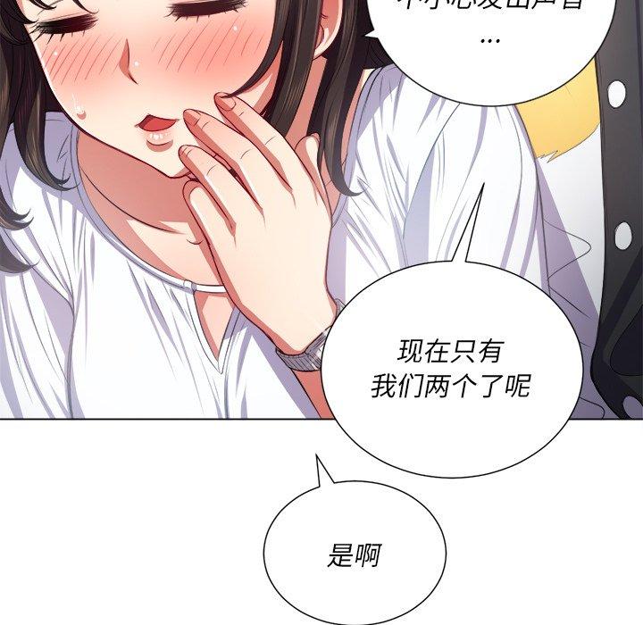 第20话 - 第98.jpg页