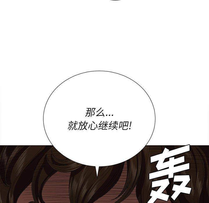第20话 - 第99.jpg页
