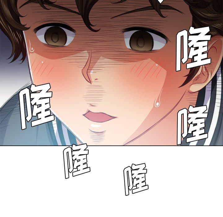 第20话 - 第100.jpg页