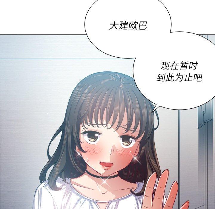 第20话 - 第103.jpg页