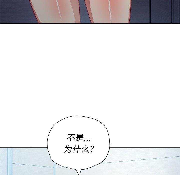 第20话 - 第105.jpg页