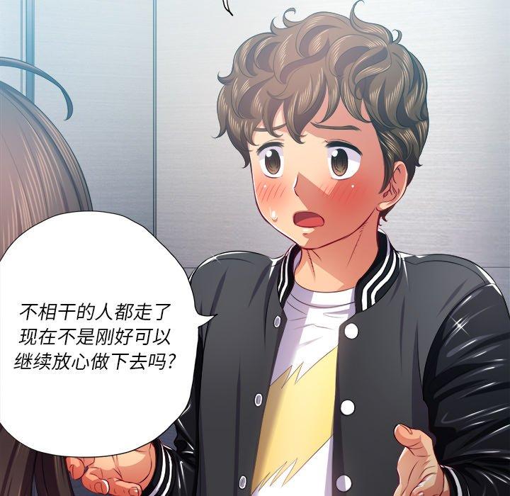 第20话 - 第106.jpg页