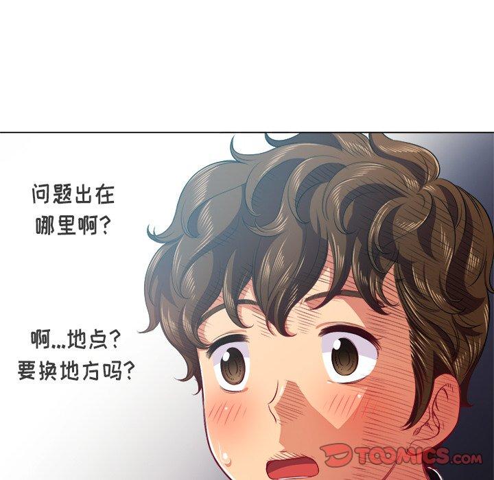 第20话 - 第108.jpg页