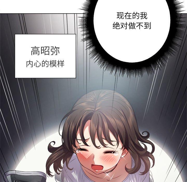 第20话 - 第110.jpg页