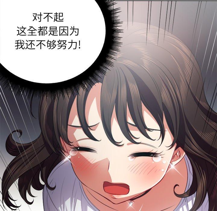 第20话 - 第112.jpg页