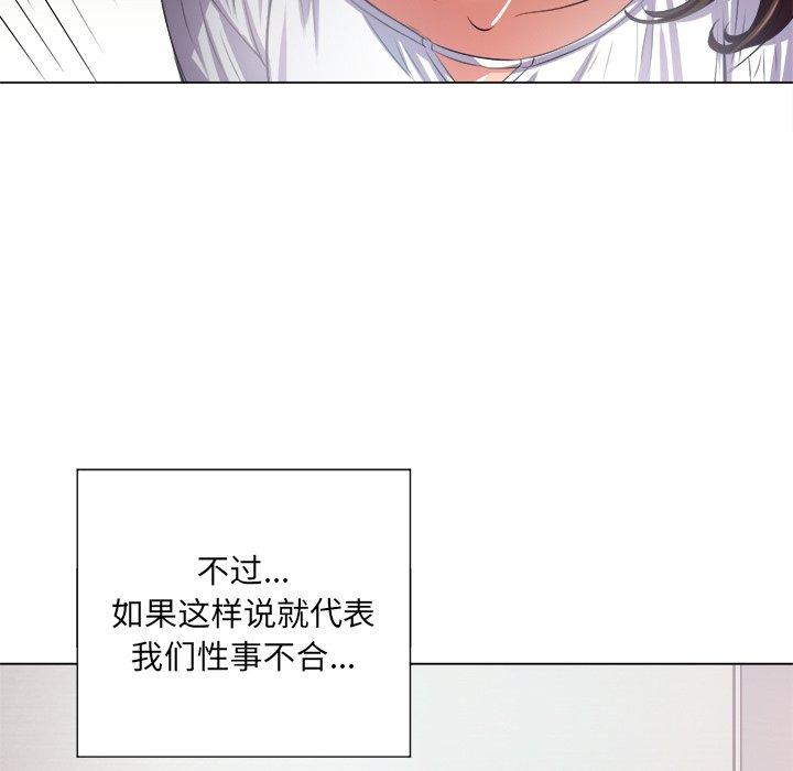 第20话 - 第113.jpg页