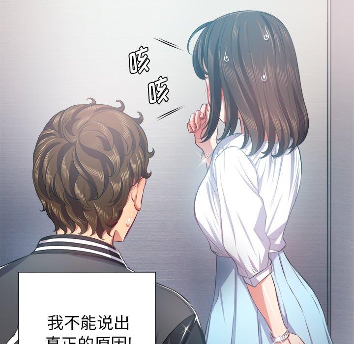第20话 - 第114.jpg页