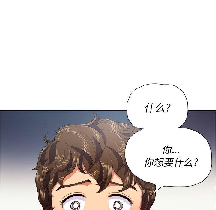 第20话 - 第118.jpg页
