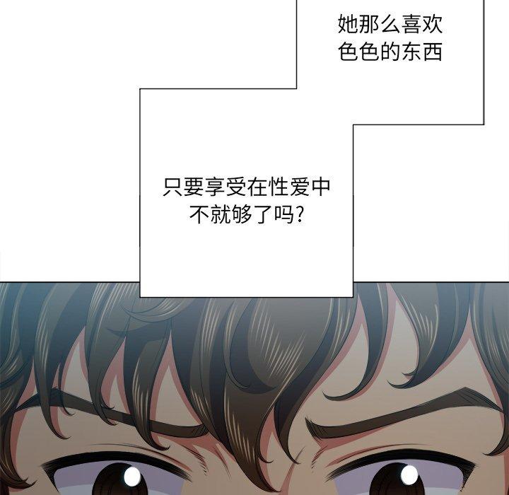 第20话 - 第120.jpg页