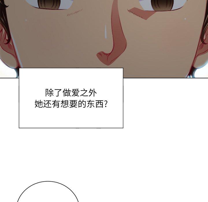 第20话 - 第121.jpg页