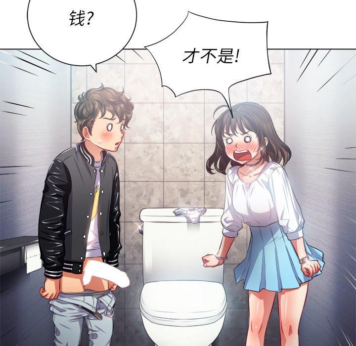 第20话 - 第122.jpg页