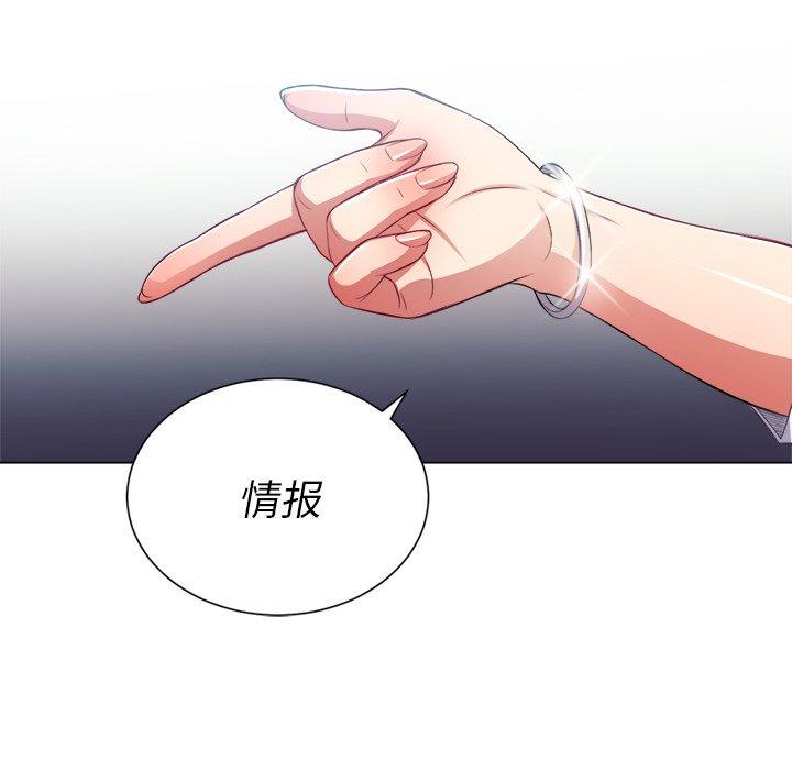 第20话 - 第124.jpg页