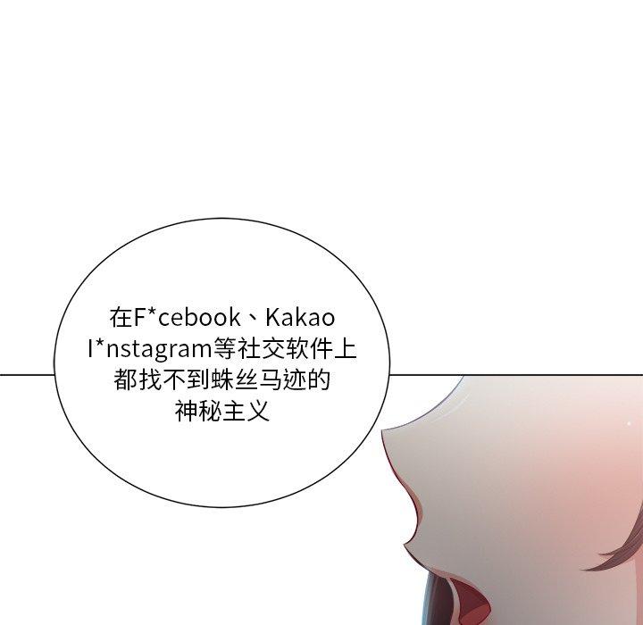 第20话 - 第125.jpg页
