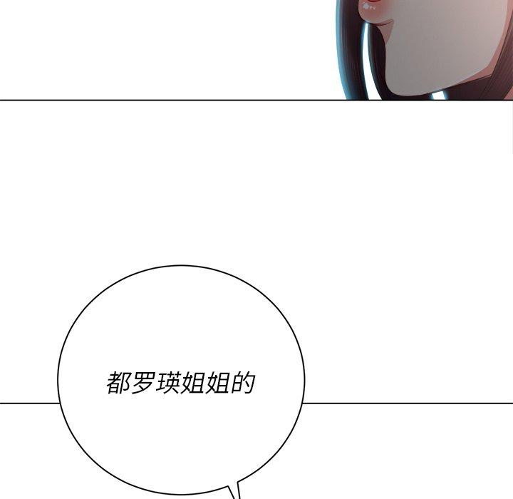第20话 - 第126.jpg页