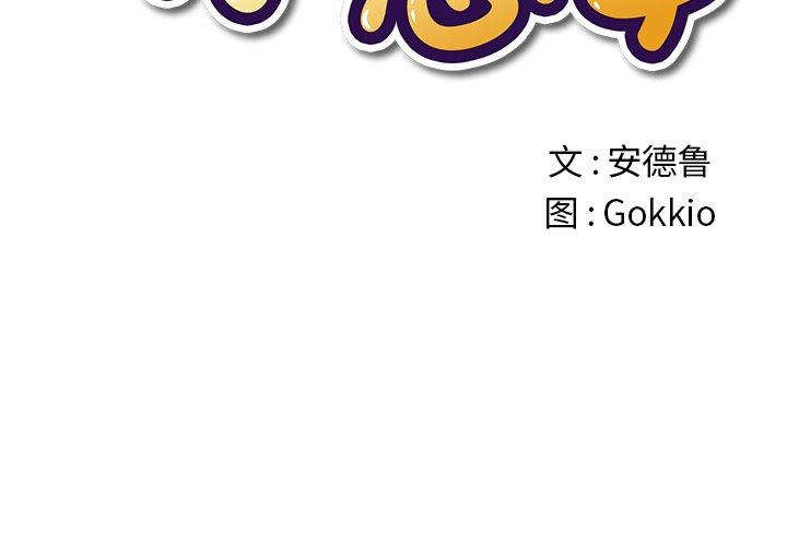 第21话 - 第2.jpg页