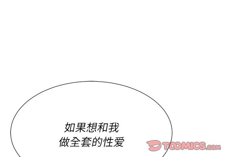 第21话 - 第3.jpg页