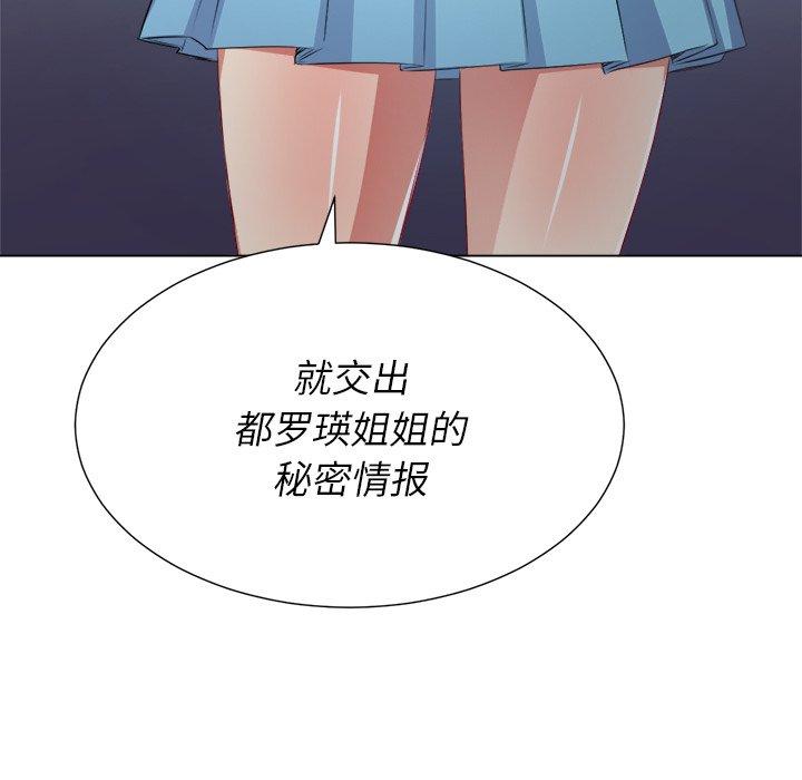 第21话 - 第6.jpg页