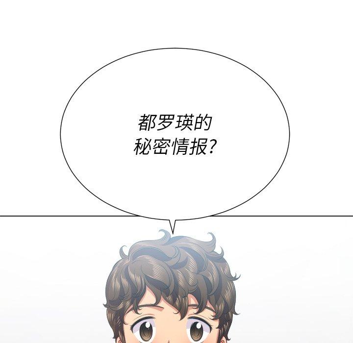 第21话 - 第7.jpg页