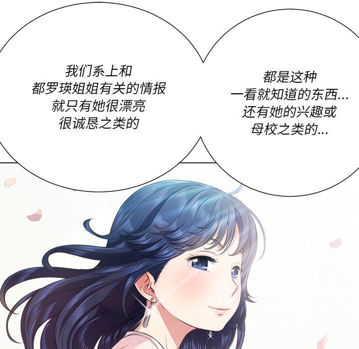 第21话 - 第10.jpg页