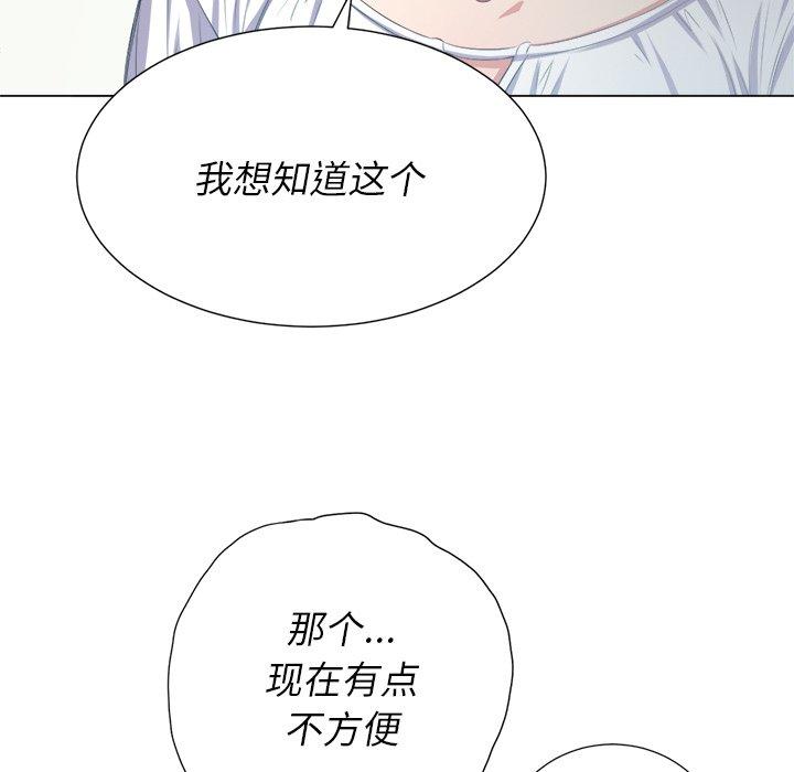 第21话 - 第14.jpg页