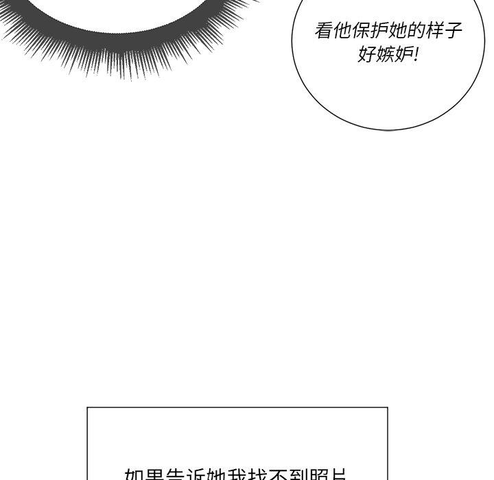 第21话 - 第16.jpg页