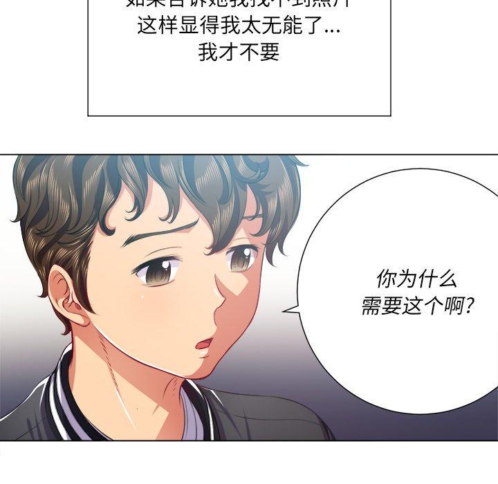 第21话 - 第17.jpg页