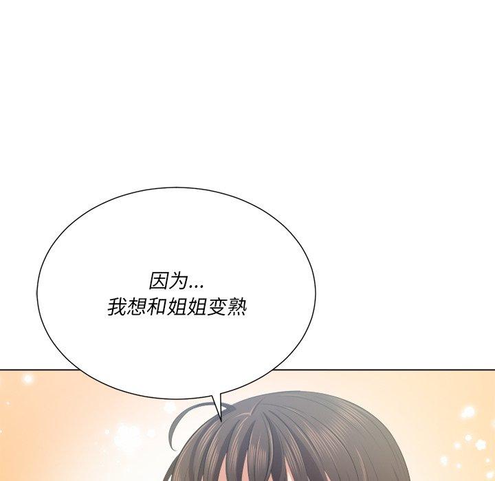 第21话 - 第18.jpg页