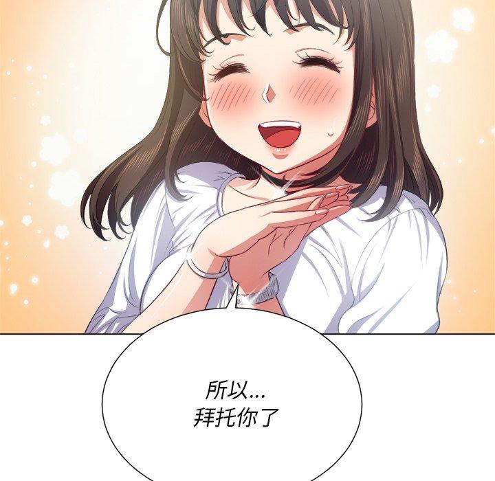 第21话 - 第19.jpg页