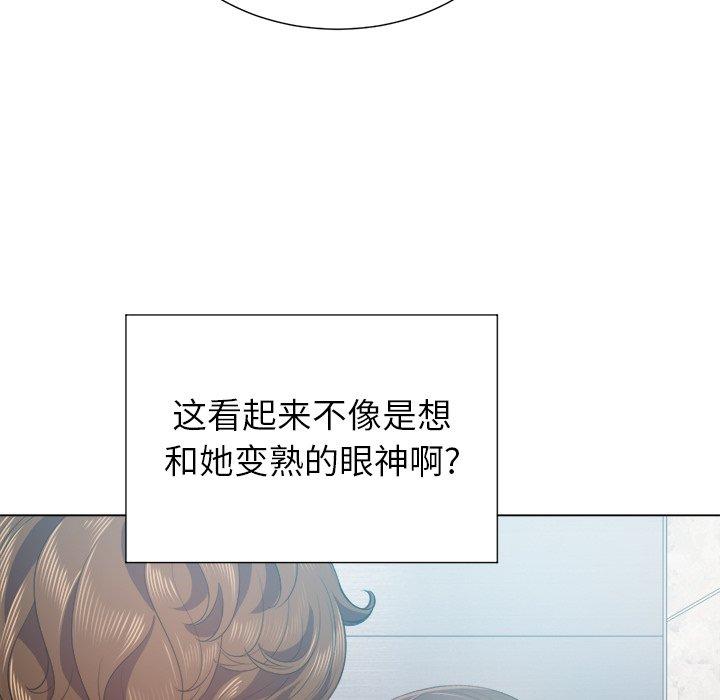 第21话 - 第20.jpg页