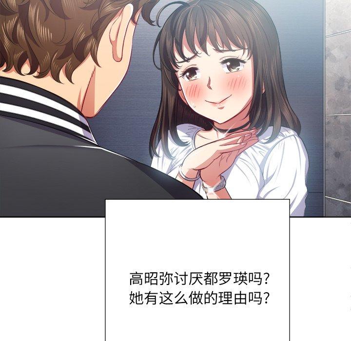 第21话 - 第21.jpg页