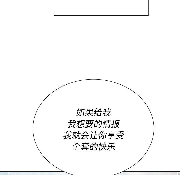 第21话 - 第22.jpg页