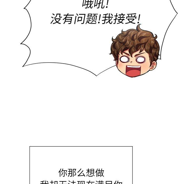 第21话 - 第25.jpg页