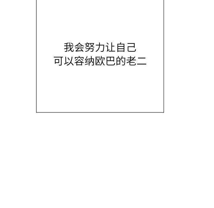 第21话 - 第27.jpg页