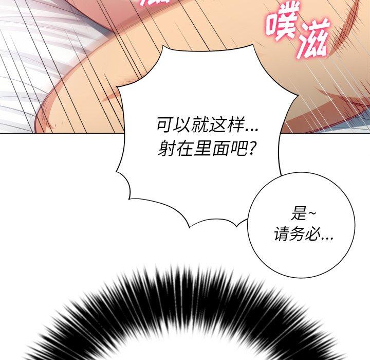 第21话 - 第33.jpg页